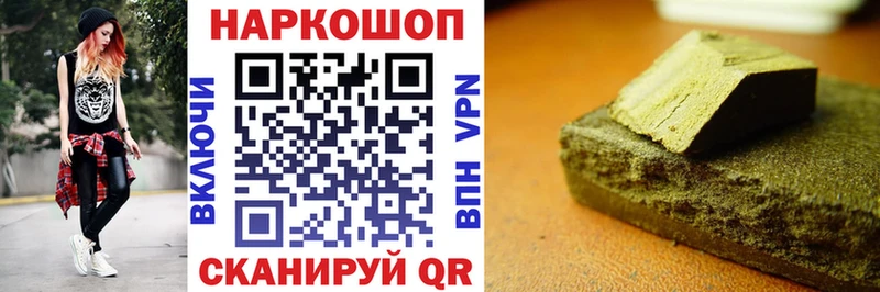 Где можно купить наркотики Удомля ГАШИШ Cocaine АМФЕТАМИН Конопля МЕФ