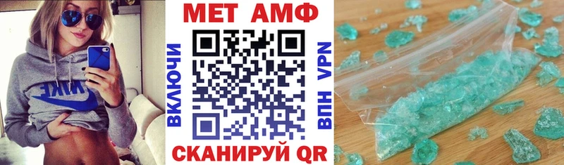АМФ VHQ  цена наркотик  Удомля 