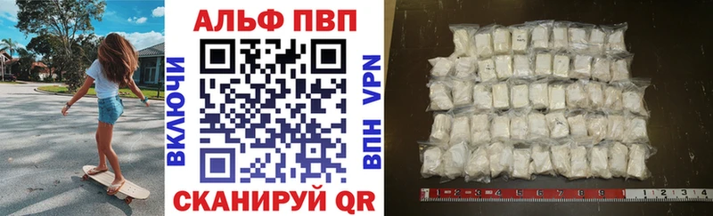 A-PVP мука  где можно купить   Удомля 