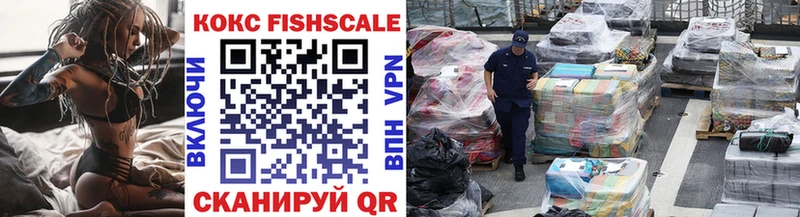 закладки  Удомля  COCAIN Перу 