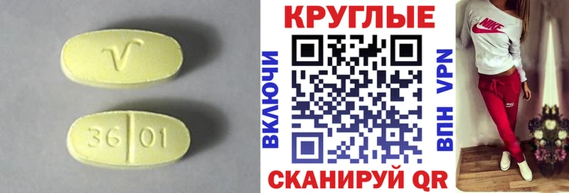 Ecstasy mix  купить  сайты  Удомля 