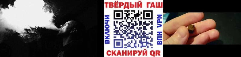 ГАШ убойный  где купить наркотик  Удомля 