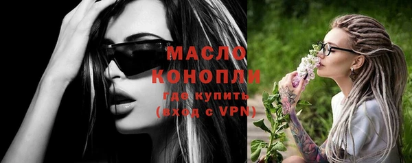 бошки Нефтекумск