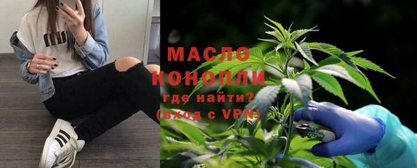 мефедрон VHQ Алексин
