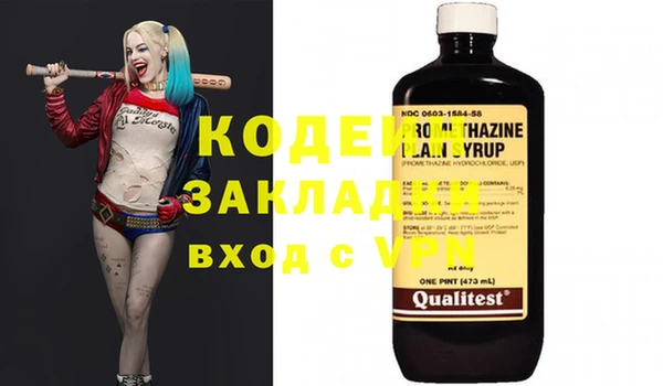 2c-b Нея