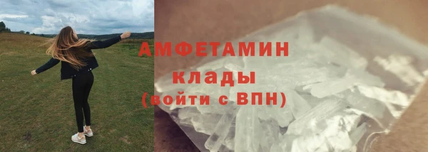 мефедрон VHQ Алексин
