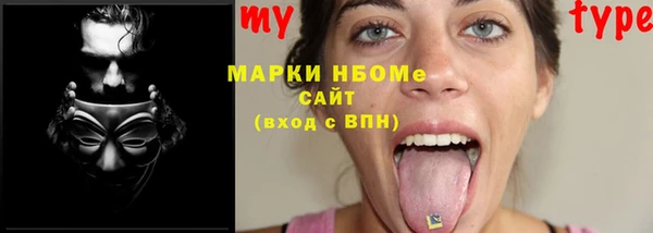 мефедрон VHQ Алексин