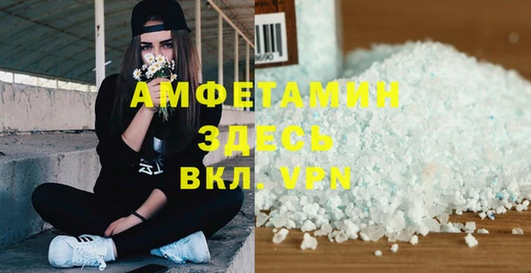 мефедрон VHQ Алексин