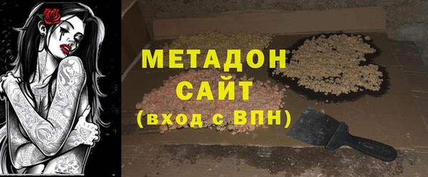 метамфетамин Абинск