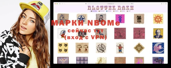 синтетический гашиш Нефтегорск