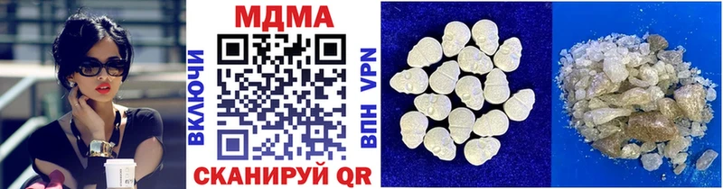 цены   Удомля  MDMA молли 