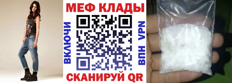наркота  Удомля  МЕФ mephedrone 