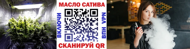 MEGA рабочий сайт  Удомля  Дистиллят ТГК вейп 